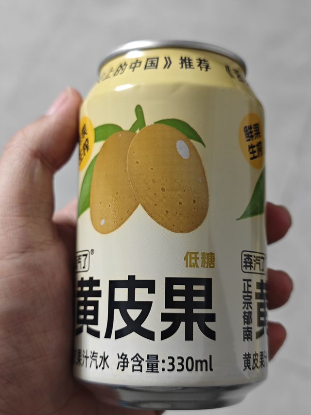 森汽le郁南黄皮果汁低糖气泡水