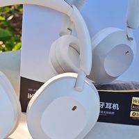 开学季通勤党必看!iKF Solo 头戴式降噪蓝牙耳机值得入手吗?