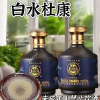 白水杜康和杜康哪个好？谁才是你的首选？