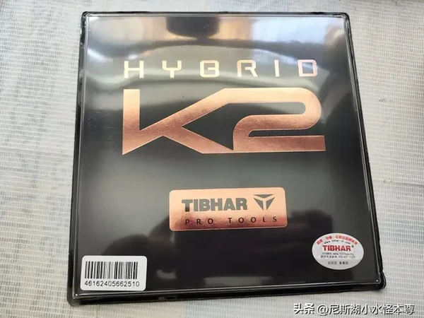 挺拔k2系列：特点鲜明、性能优秀、性价比高的正手粘性外套