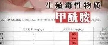 孩子用的防撞条，真的很难做到没毒吗？