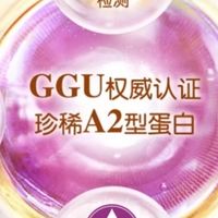 破解选奶难题：从成分解读到产品适配，说清奶粉怎么选才是正确的