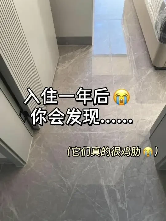 入住一年后你会发现，它们真的很鸡肋！！#装修 #装修避坑 #装修时家电到底怎么选 #家电怎么买超划算不踩雷 #家电