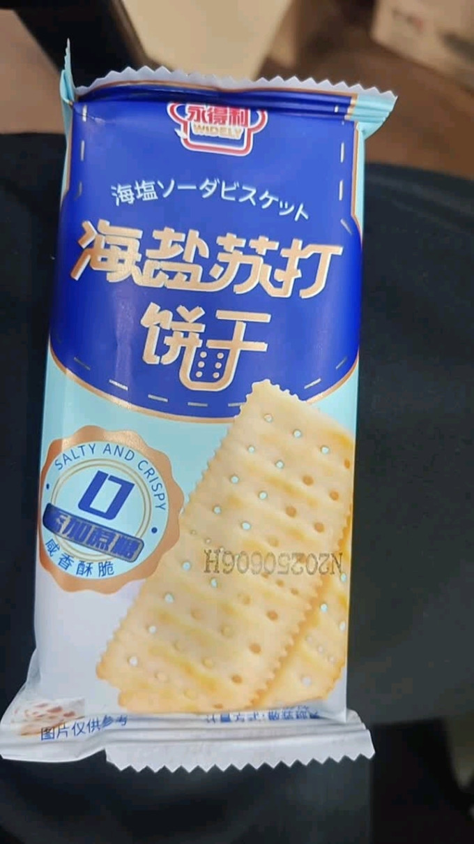 饼干糕点