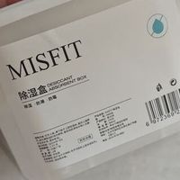 MISFIT除湿盒：家居防潮新选择