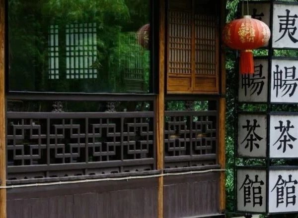 两天一夜之绍兴