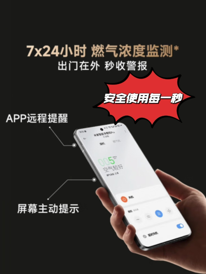米家吸油烟机