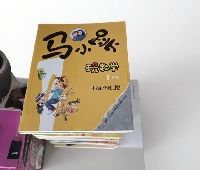 暑期数学启蒙神器！《马小跳玩数学》让孩子爱上数学