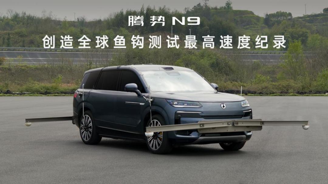 成都车展加推4款型,“MPV销冠”D9助力腾势汽车同比增长29.2%