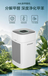 家用空气净化器除甲醛十大品牌，分解除甲醛机器排名