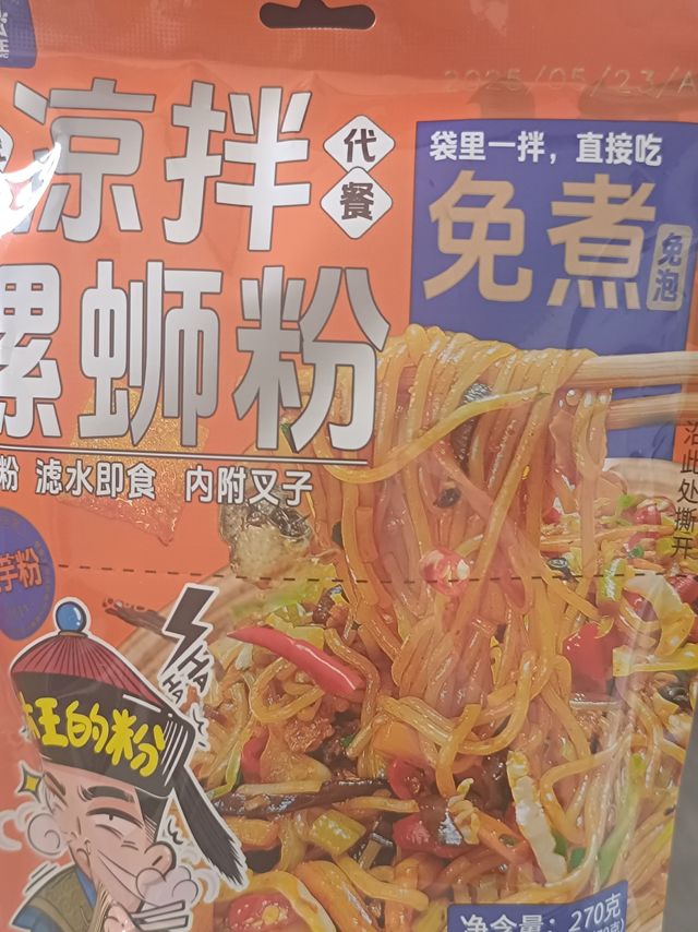 免煮6分钟嗦正宗柳州味！魔芋螺蛳粉低卡爆汁夜宵党狂喜！