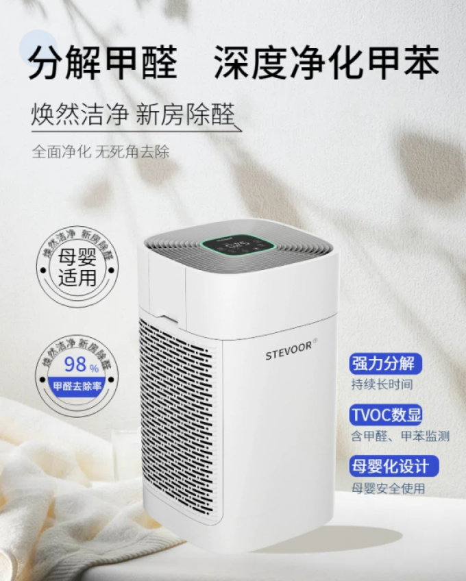 飞利浦空气净化器