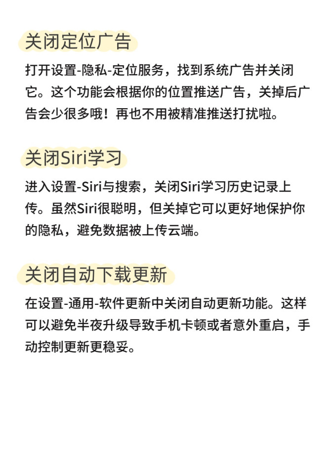 苹果手机软件