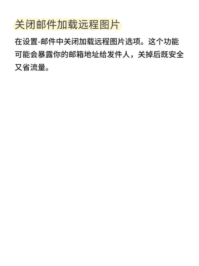 苹果手机软件