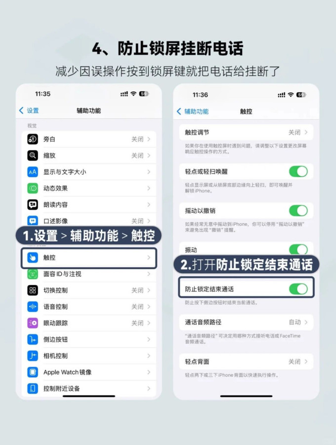 苹果手机软件