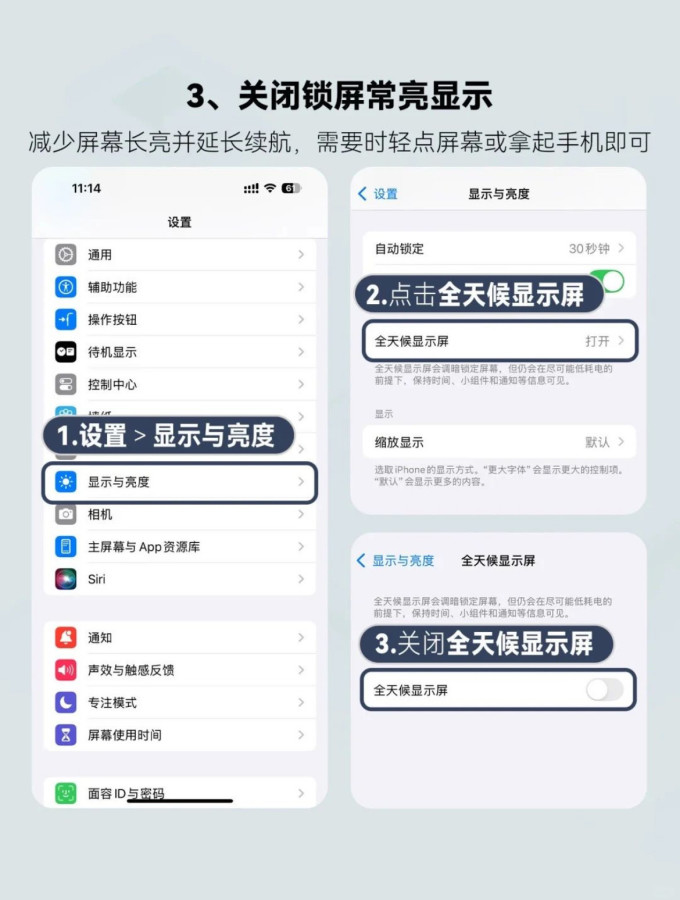 苹果手机软件