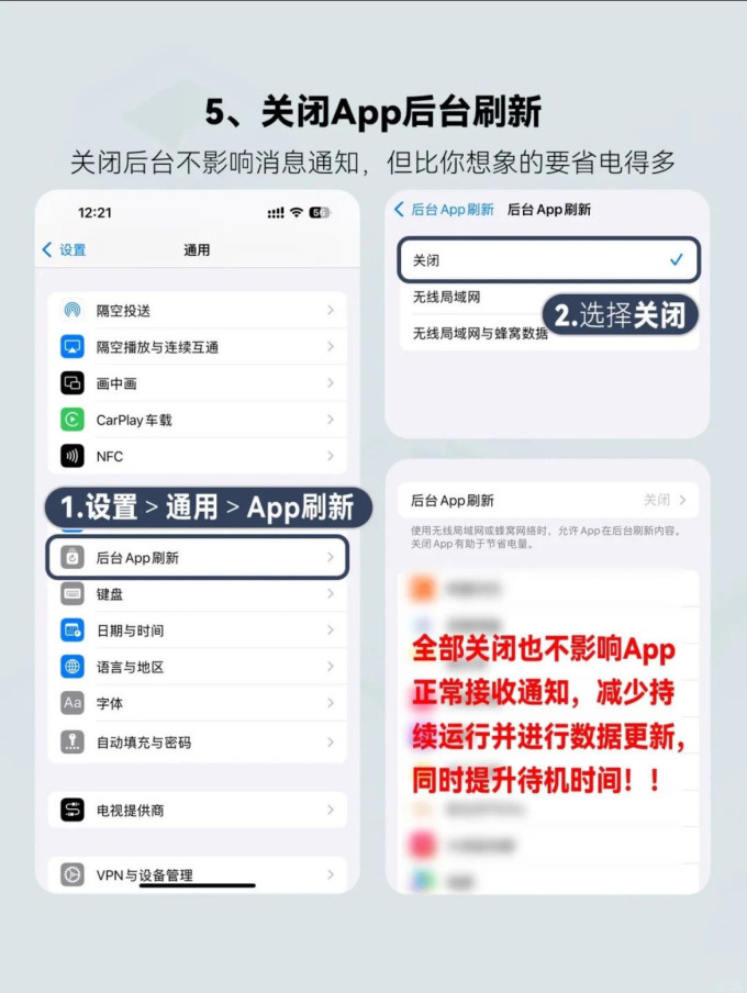 苹果手机软件