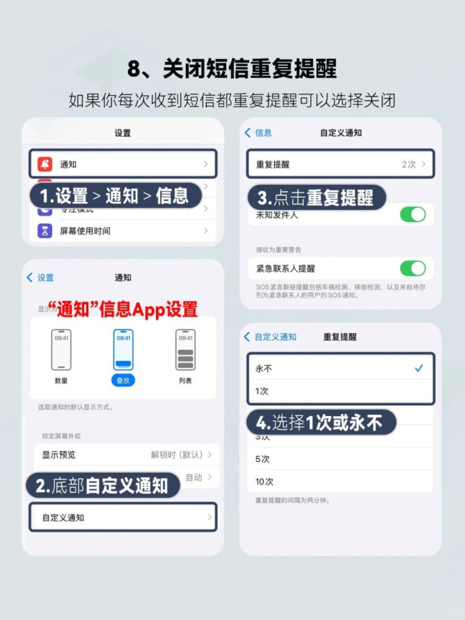 苹果手机软件