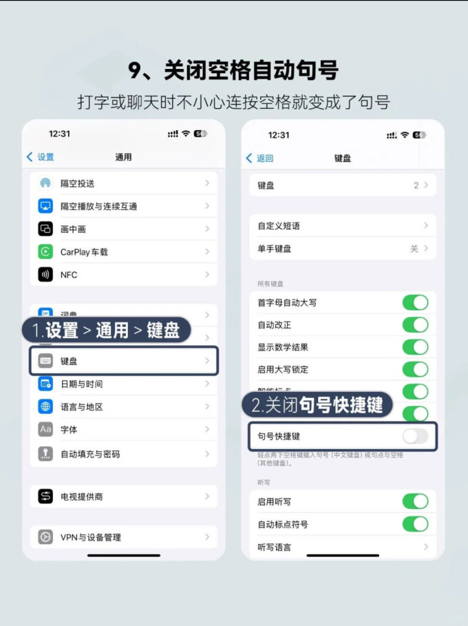 苹果手机软件