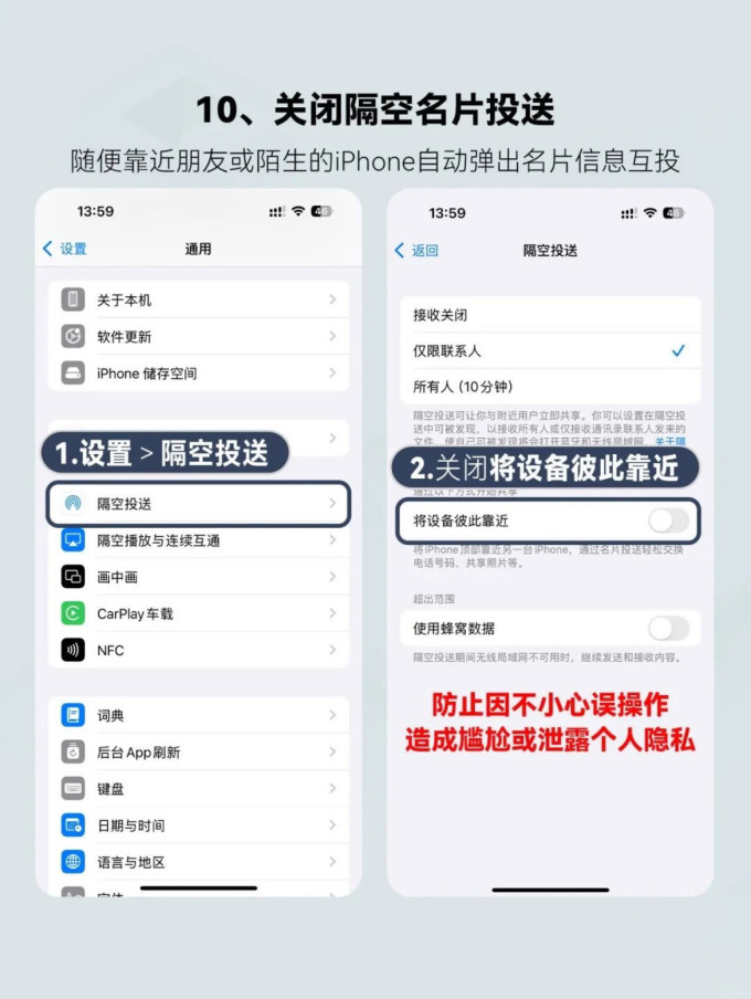 苹果手机软件