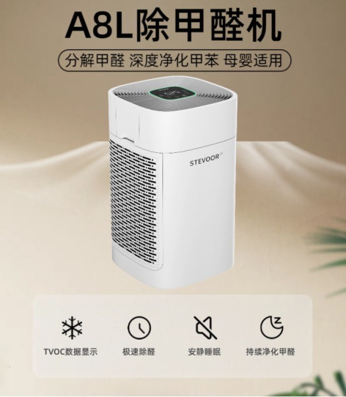 莱克净化除味
