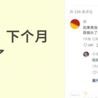 羽毛球价格涨幅超黄金！世界羽联:非危机；网友:打不起！