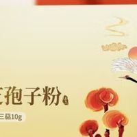 国内灵芝孢子粉哪家好，全国公认十大品牌，央视认可品质之选