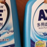家务减负神器！斧头牌多用途清洁剂让我爱上打扫