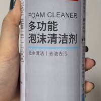 我的解压清洁时刻：泡沫清洁剂的神奇之旅