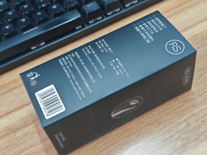 超人电动剃须刀