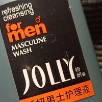 夏季男性私处清洁，请用含有阴离子的娇妍洗剂