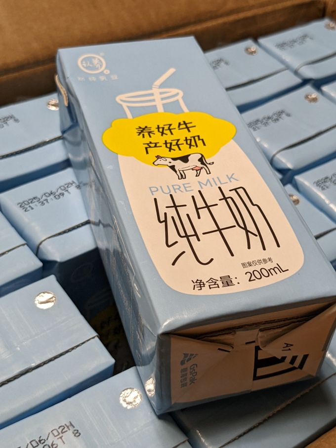 悠纯奶类制品