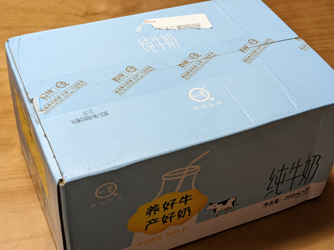 悠纯奶类制品