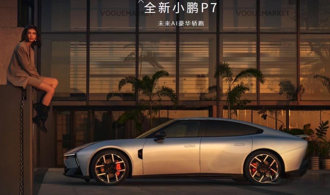 新能源8月销量战报:小米破3万 小鹏增1.7倍 价格战转向智驾突围