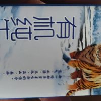 高蛋白有机奶的新选择