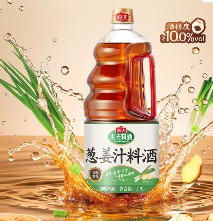 海天料酒