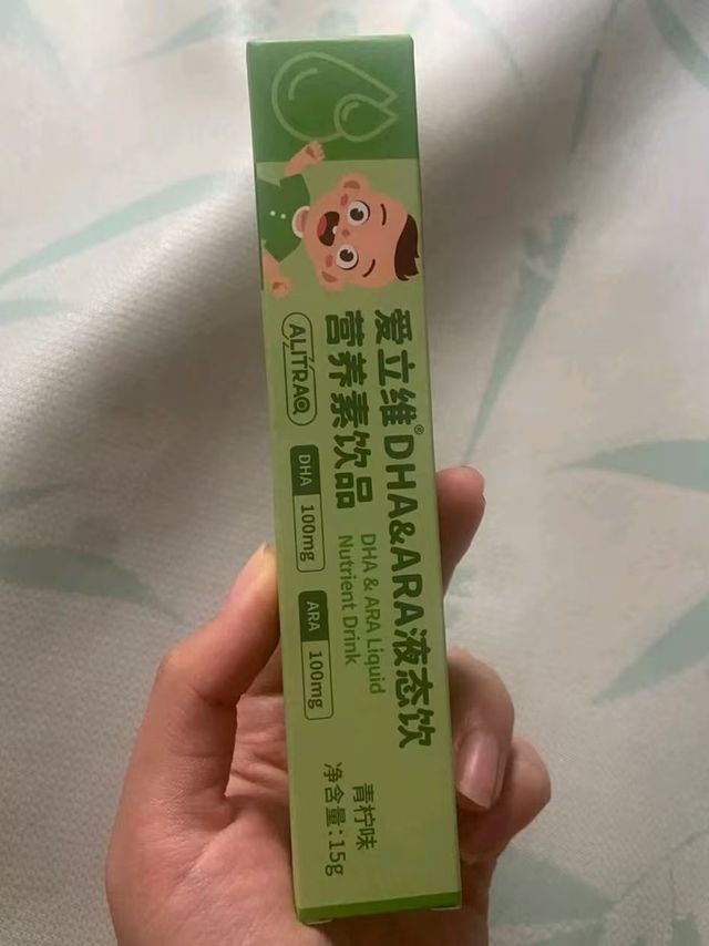 爱立维DHA液态饮清新青柠味