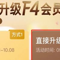 飞猪×万豪白挑，等了3年的机会又来了