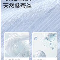 夏日清新之选：棉竹屋天然桑蚕丝网眼透气短袜