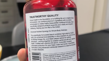 泛醇还原型辅酶 Coq10 胶囊 200mg，守护心脏血管，240 粒装