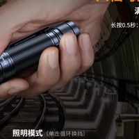 Fenix C6 V3.0户外强光手电体验：高亮远射程，工业户外都能用！
