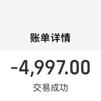 支付宝转账中国银行卡有减免