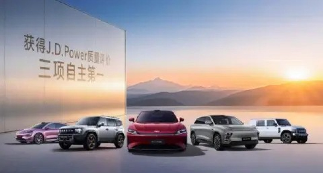 奇瑞集团8月销量24.3万辆，新能源增长53.1%，出口超12.9万辆