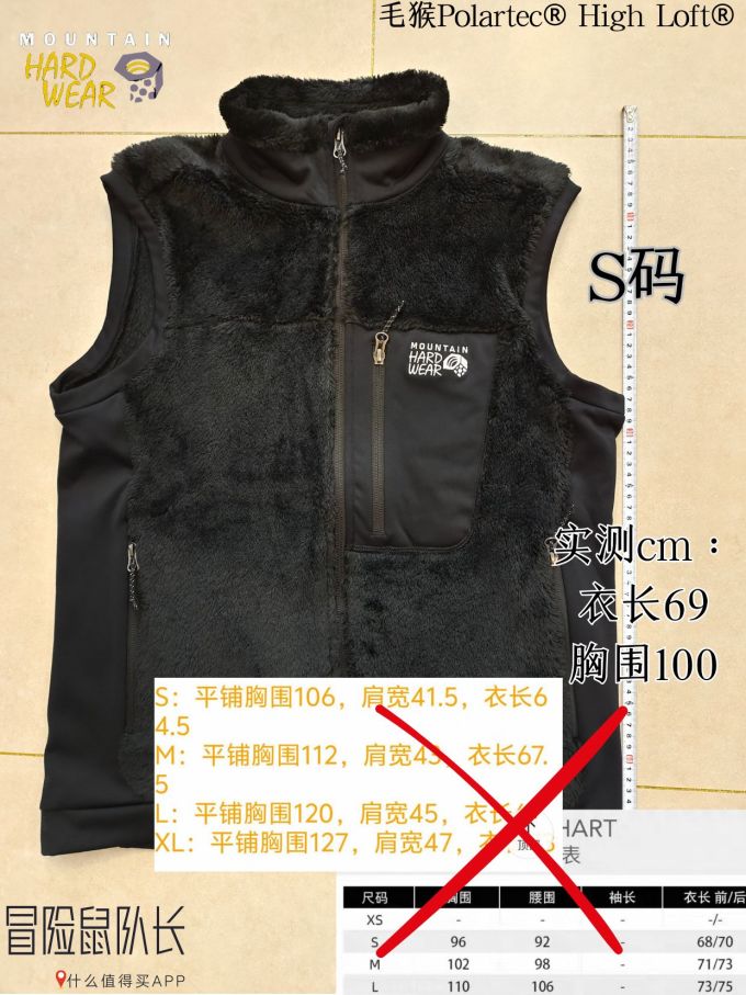 山浩运动服饰