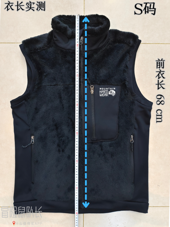 山浩运动服饰