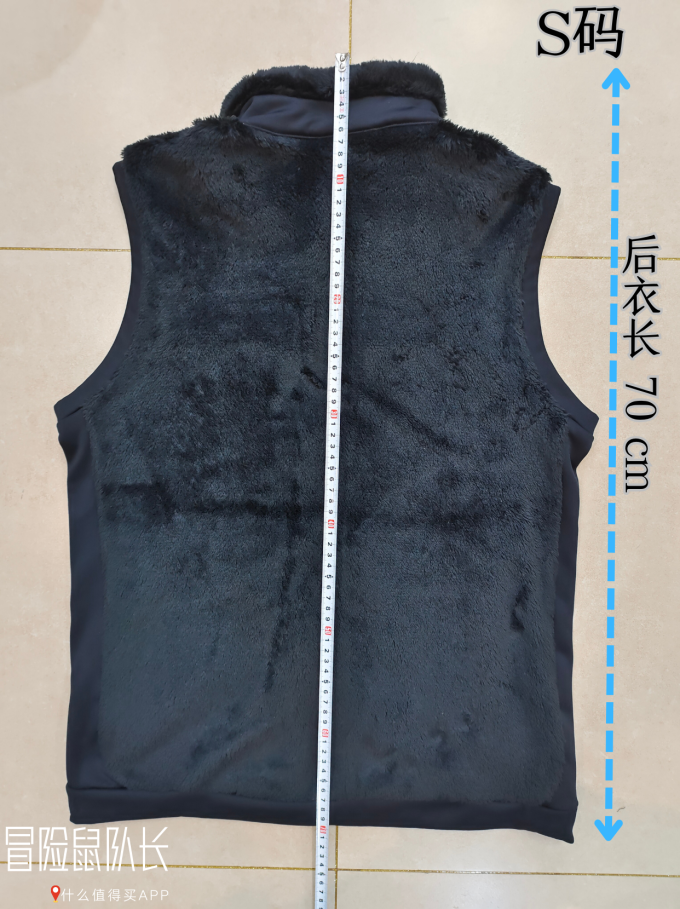 山浩运动服饰