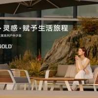 悍高集团股份有限公司：品质为矛创新为盾，悍高欧锦锋竞争哲学