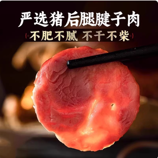 泊舟岛青岛正宗老火腿：一口穿越时光的地道美味