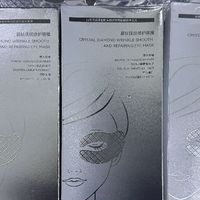 COBOR晶钻眼膜：眼部抚纹修护