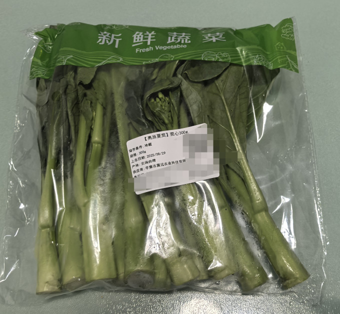 千牛优福蔬菜